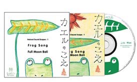 frogsong